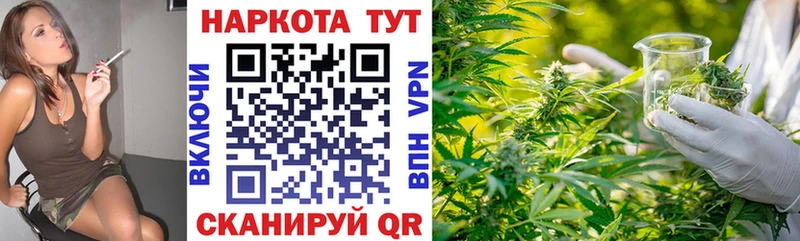 Где можно купить наркотики Бирюсинск МАРИХУАНА Cocaine ГАШ Меф мяу мяу