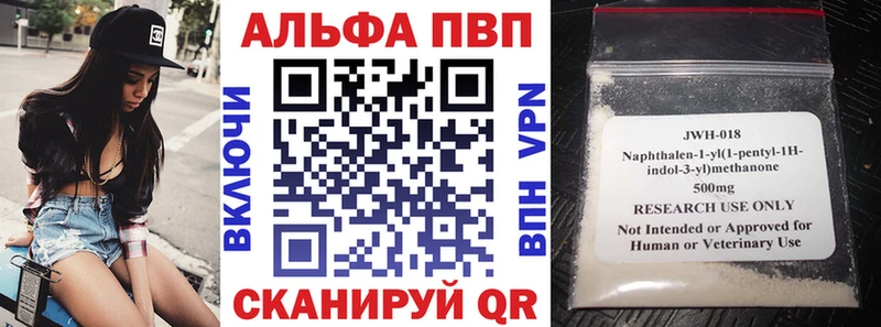 Alpha-PVP мука  Бирюсинск 