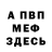 АМФЕТАМИН VHQ mazym