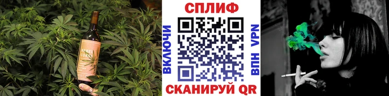 Еда ТГК марихуана  Бирюсинск 