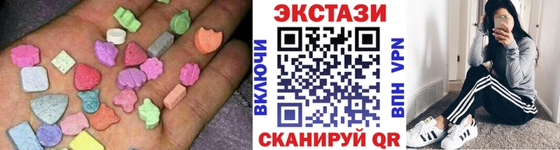 Ecstasy 99%  Бирюсинск 