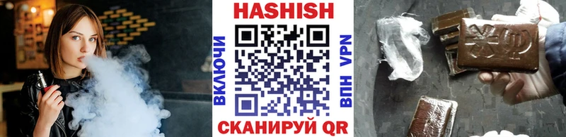 Гашиш Cannabis  Бирюсинск 