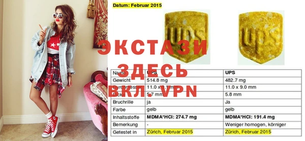гидра Беломорск