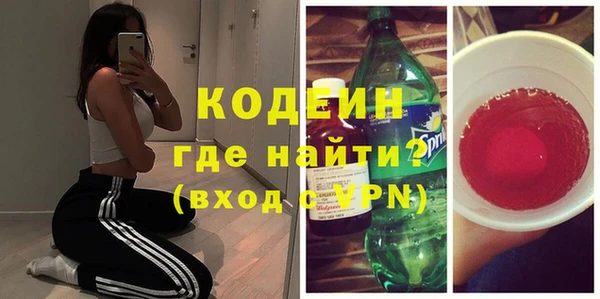 винт Белоозёрский
