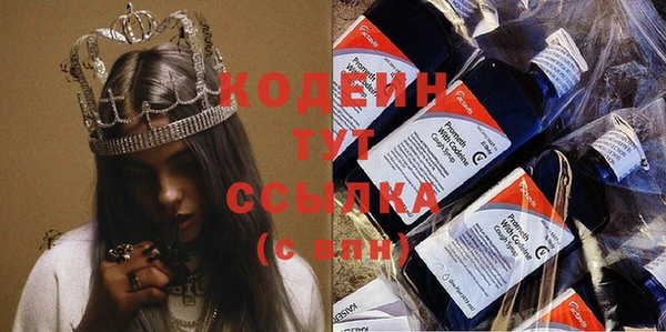 винт Белоозёрский
