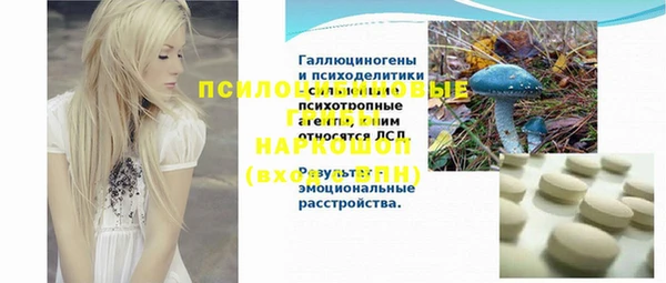 винт Белоозёрский
