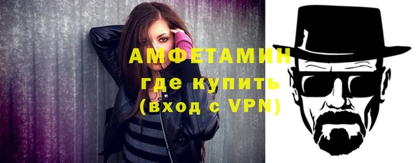 гидра Беломорск