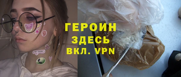 винт Белоозёрский