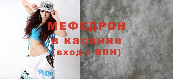 винт Белоозёрский