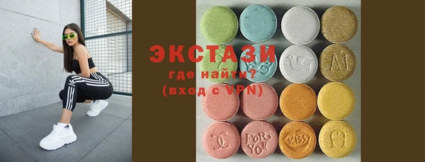 альфа пвп Белокуриха