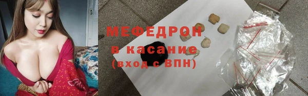 гидра Беломорск
