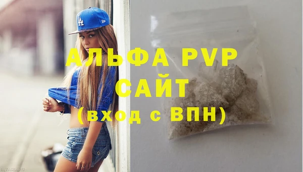 винт Белоозёрский