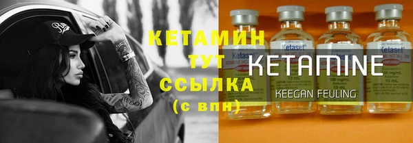 гидра Беломорск