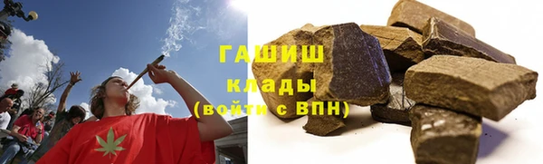 гидра Баксан