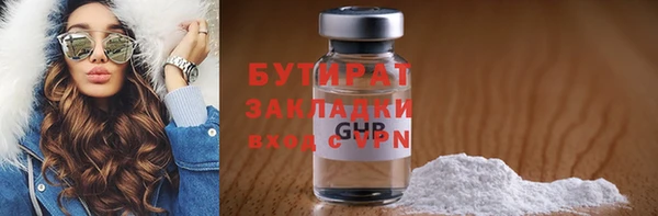 гидра Беломорск