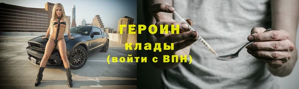 гидра Беломорск