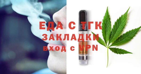 гидра Беломорск