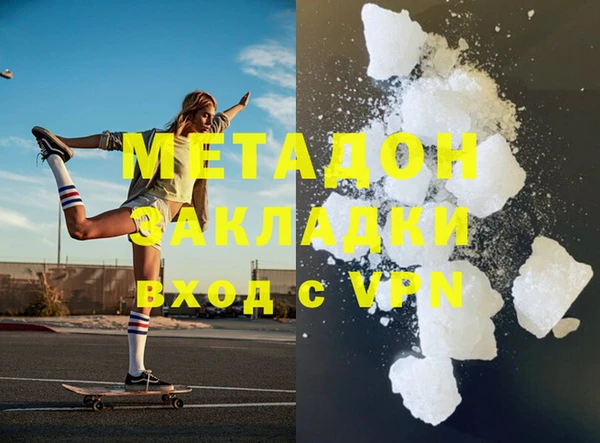 альфа пвп Белокуриха
