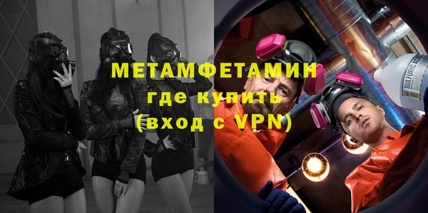 гидра Беломорск
