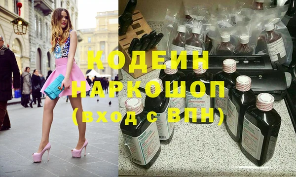 винт Белоозёрский