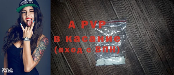 альфа пвп Белокуриха