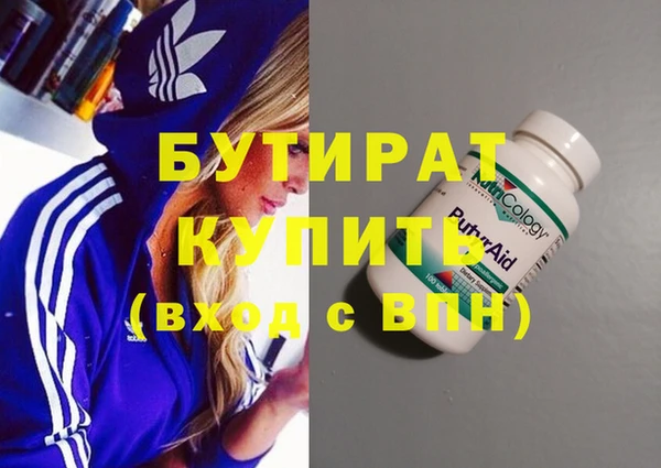 гидра Беломорск