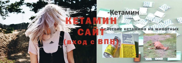 гидра Беломорск