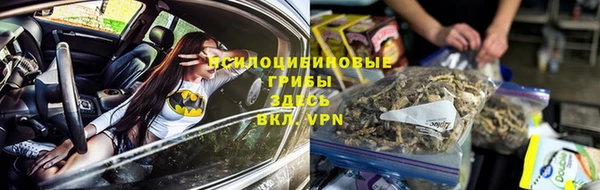 кристаллы Балабаново