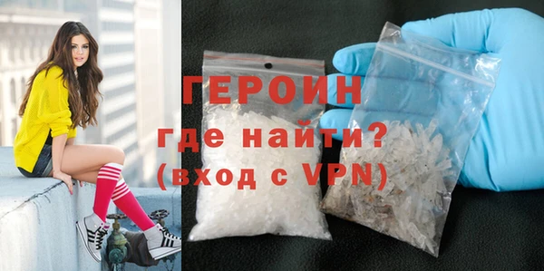 гидра Беломорск