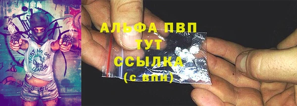 гидра Беломорск