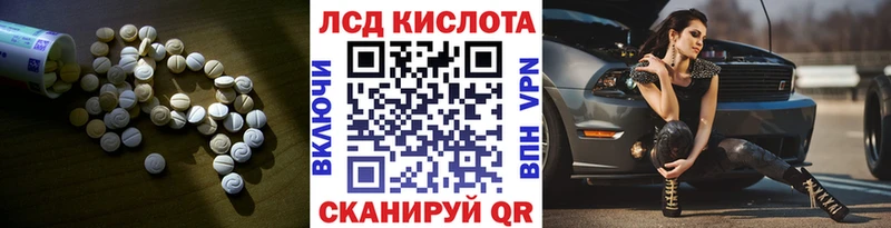 мориарти как зайти  Бирюсинск  LSD-25 экстази кислота 
