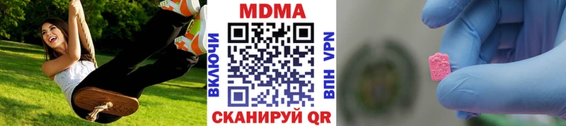 купить Бирюсинск MDMA Molly