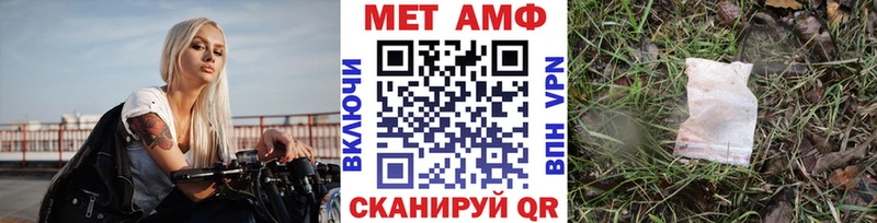 darknet как зайти  наркота  Бирюсинск  Метамфетамин кристалл 