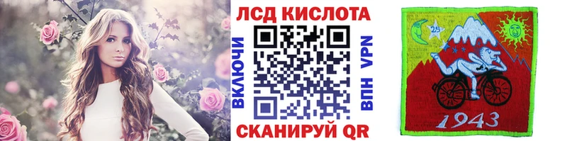 что такое   Бирюсинск  Марки NBOMe 1,5мг 