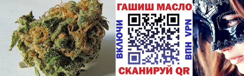 ТГК вейп с тгк  купить  цена  Бирюсинск 